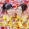 มาแล้วซิงเกิลหน้าร้อน AKB48 สาวๆ, ดอกไม้, ทะเล และชุดว่ายน้ำ