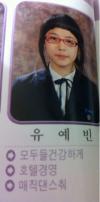ยลโฉม มิสเกาหลี 2013 (Miss Korea 2013) ท่ามกลางกระแสวิจารณ์ &quot;มิสพลาสติก&quot;