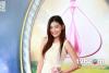 เริ่มแล้วรอบแรก มิสฮ่องกง 2013 (Miss Hong Kong 2013)