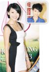 เริ่มแล้วรอบแรก มิสฮ่องกง 2013 (Miss Hong Kong 2013)