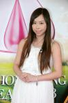 เริ่มแล้วรอบแรก มิสฮ่องกง 2013 (Miss Hong Kong 2013)