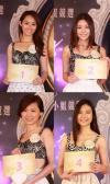 เผยโฉม 20 สาวชิงมงกุฎ มิสฮ่องกง (Miss Hong Kong) ยุคคนสวยหายาก