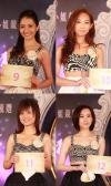 เผยโฉม 20 สาวชิงมงกุฎ มิสฮ่องกง (Miss Hong Kong) ยุคคนสวยหายาก