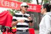 จางอี้โหมว (Zhang Yimou) เปิดกล้องหนังใหม่ร่วมงาน กงลี่ (Gong Li) ครั้งที่ 10