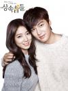 อีมินโฮ (Lee Min Ho) - ปาร์คชินเฮ (Park Shin Hye) ในซีรีส์แฉชีวิตสังคมชั้นสูง 0.1% ของเกาหลี