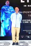 ซุปเปอร์สตาร์ฮ่องกง เฉินอี้ซิ่น (Eason Chan) แถลงข่าวพร้อมเสียงฮา เผยมีความสุขกับเสียงตอบรับที่ดีเกินคาดในประเทศไทย EASON’S LIFE IN BANGKOK วันที่ 8 - 9 พ.ย. นี้ที่ เซ็นทรัลเวิร์ดไลฟ์