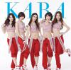 นิโคล (Nicole) เตรียมชิ่งเรียนต่ออเมริกา ออกเดี่ยวหากต้นสังกัดไม่ให้ร่วมงาน KARA