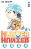 แม้จะมา ๆ หาย ๆ Hunter × Hunter ยังขายดีปี 2013 ผู้เขียนดูจะขยันเป็นพิเศษสามารถป