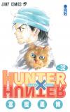 แม้จะมา ๆ หาย ๆ Hunter × Hunter ยังขายดีปี 2013 ผู้เขียนดูจะขยันเป็นพิเศษสามารถป