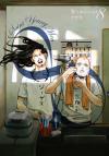 การ์ตูนแก๊กว่าด้วยคู่หูรูมเมต "พระพุทธเจ้า-พระเยซู" Saint Young Men เล่ม 8 ทำยอด