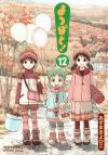 การ์ตูนตลกที่นาน ๆ ออกที Yotsuba&! เล่มแรกในรอบ 2 ปีทำยอดขายใช้ได้ที่ 7 แสนเล่ม