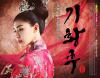 Empress Ki