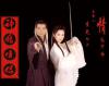 ซูเปอร์สตาร์แดนลอดช่อง ฟั่นเหวินฟาง (Fan Wen Fang) ตั้งครรภ์แล้ว