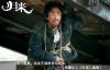 ตัวอย่าง Homecoming จางอี้โหมว (Zhang Yimou) - กงลี่ (Gong Li) ร่วมงานกันอีกครั้