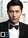 งานวิชาการชี้ จองอูซอง (Jung Woo Sung) - ฮันกาอิน (Han Ga In) เครื่องหน้าสมบูรณ์แบบ