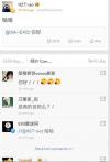 เซฮุน (Sehun) โดนติ่งเกาหลีถล่มด่าเปิดแอคเคาท์ Weibo ของจีนด้าน เทา (Tao) ไม่ทน เหน็บกลับไม่ใช่แฟนตัวจริงถึงทำแบบนี้