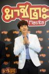 คยูฮยอน (Kyu Hyun) บินตรงถึงไทยเซอร์ไพรส์แฟนคลับด้วยเค้กก้อนโต ที่งานเปิดตัวสาหร่ายอบกรอบใหม่จาก “มาชิตะ” 