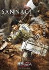 ถอดแบบการ์ตูน! ภาพชุดแรกภาพยนตร์ ผ่าพิภพไททัน (Attack on Titan)