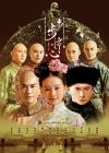 โฉมแรก Bu Bu Jing Xin ฉบับภาพยนตร์
