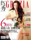 Grazia จับ ฟั่น ปิงปิง (Fan Bing Bing) แต่งหนุ่มอย่างหล่อ