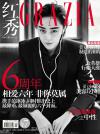 Grazia จับ ฟั่น ปิงปิง (Fan Bing Bing) แต่งหนุ่มอย่างหล่อ