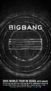 BIGBANG เวิร์ลด์ทัวร์ 2015 ยิ่งใหญ่อลังการ 70 รอบ 15 ประเทศผู้ชมหลักล้าน