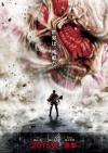 ยักษ์ครองเมือง Attack on Titan ฉบับคนแสดงเตรียมลงทั้งจอใหญ่จอเล็ก