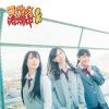 Single - 2. SKE48 - Coquettish Juutaichuu: 640,451