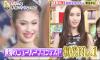 ยุ่นอึ้ง! “ปอย ตรีชฎา” นิวฮาล์ฟสุดสวยจากแดนสยามโชว์โฉมทีวีญี่ปุ่น