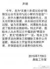 ลู่หาน (Lu Han) โต้ยังไม่มีลูก หลังข่าวลือทำสาวท้อง จนถูกจับแต่งงาน ว่อนเน็ต