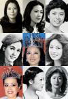 มิสเกาหลีในยุค 70s