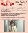 ไดอารี่เบคซึงโจ (Baek Seung Jo) ตอนที่ 11 จากละครเรื่อง Playful Kiss!