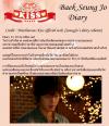 ไดอารี่เบคซึงโจ (Baek Seung Jo) ตอนที่ 11 จากละครเรื่อง Playful Kiss!