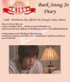 ไดอารี่เบคซึงโจ (Baek Seung Jo) ตอนที่ 13 จากละครเรื่อง Playful Kiss!