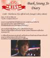 ไดอารี่เบคซึงโจ (Baek Seung Jo) ตอนที่ 13 จากละครเรื่อง Playful Kiss!