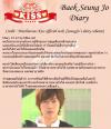 ไดอารี่เบคซึงโจ (Baek Seung Jo) ตอนที่ 13 จากละครเรื่อง Playful Kiss!