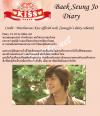 ไดอารี่เบคซึงโจตอนที่ 14 จากละครเรื่อง Playful Kiss