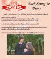 ไดอารี่เบคซึงโจตอนที่ 15 จากละครเรื่อง Playful Kiss