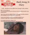 ไดอารี่เบคซึงโจตอนที่ 15 จากละครเรื่อง Playful Kiss