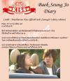 ไดอารี่เบคซึงโจตอนที่ 15 จากละครเรื่อง Playful Kiss