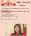 ไดอารี่เบคซึงโจตอนที่ 15 จากละครเรื่อง Playful Kiss