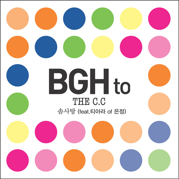 [AUDIO] BGH - Cotton Candy (feat. Eun Jung)