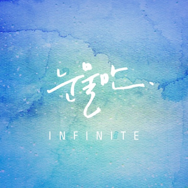 [AUDIO] Infinite - Only Tears