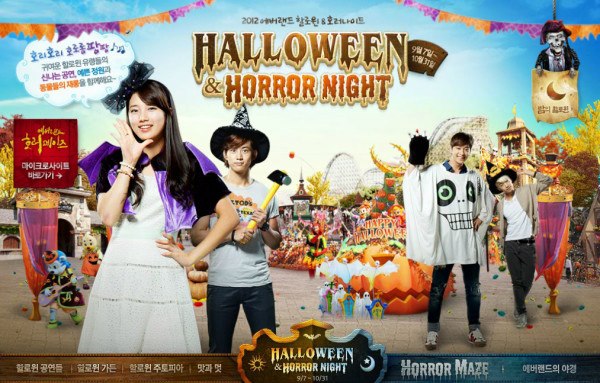 [CF] Suzy &amp; 2PM - Everland for Halloween