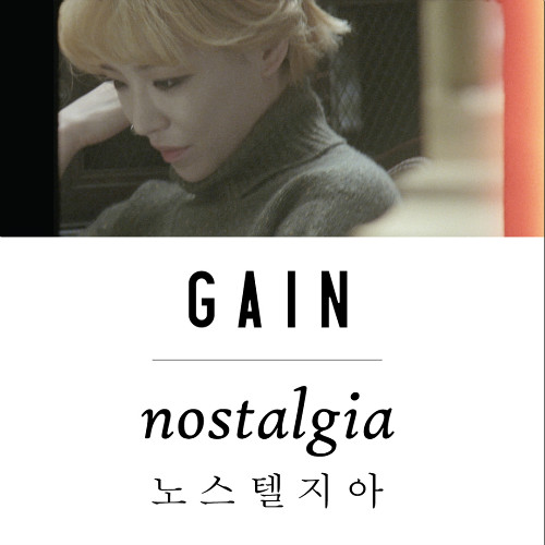 [MV] Ga In - Nostalgia (ft. Eric) (Short Version)