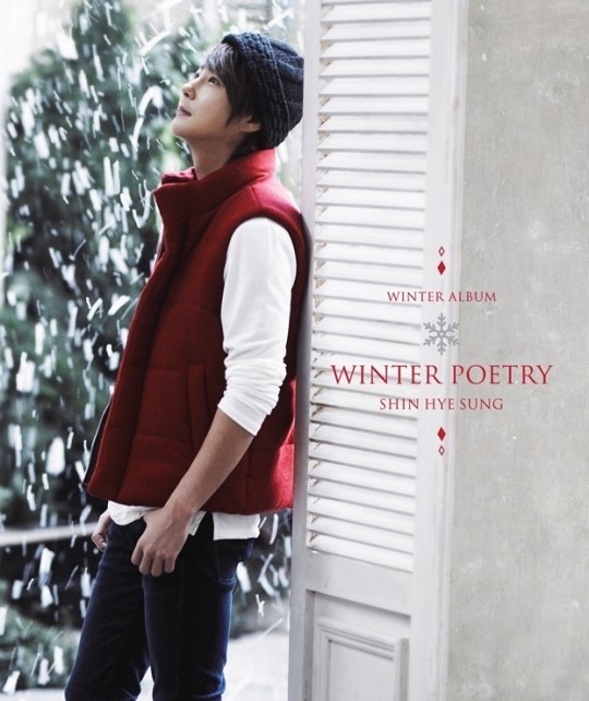 [Teaser] Hye Sung - The Year’s Journey
