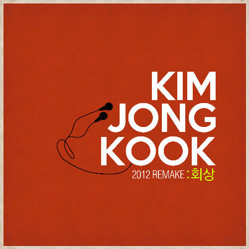 [AUDIO] Kim Jong Kook - White Love (ft. Sang Chu)