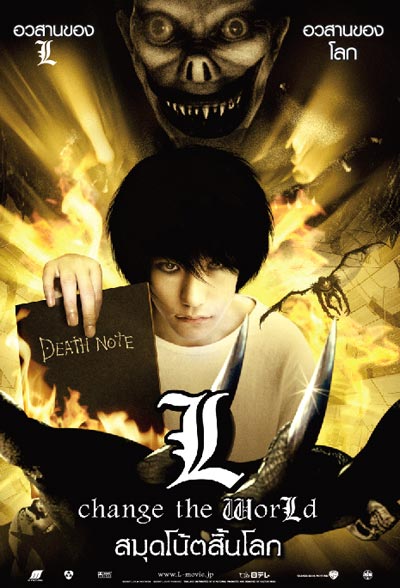Death Note III L change the worLd  BLike net 