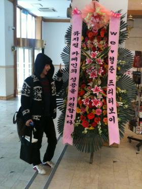 ดอกไม้แสดงความยินดีกับการแสดง Cafe In ของคิมฮยองจุน (Kim Hyung Joon)!!