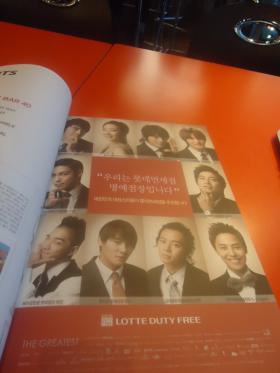 JYJ ได้รับให้เป็นผู้จัดการทรงเกียรติในสาขาของ Lotte Duty Free